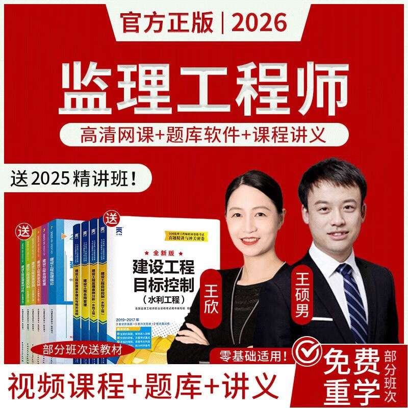 必威betway官网入口
网课必威betway官网入口
网课价格表2023最新版 第1张 必威betway官网入口
网课必威betway官网入口
网课价格表2023最新版 第1张