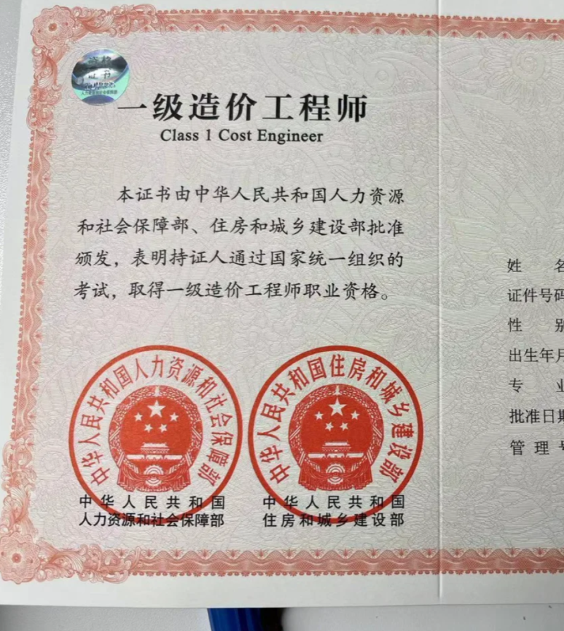 结构注册工程师视频注册结构工程师 视频 第1张 结构注册工程师视频注册结构工程师 视频 第1张