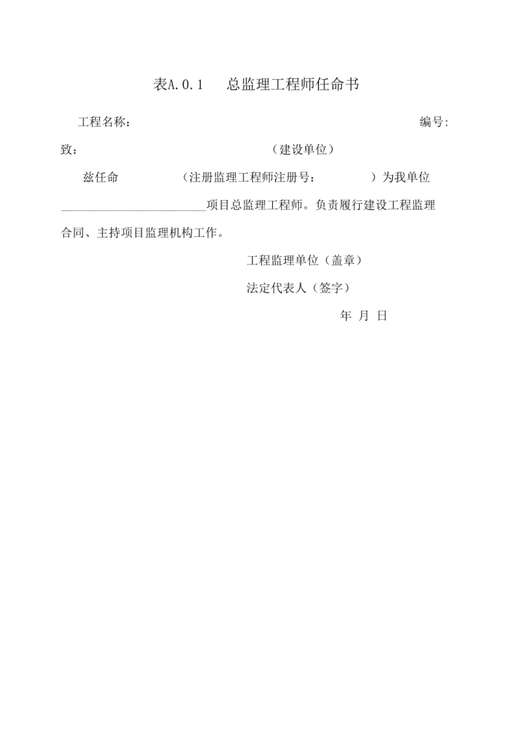 优秀总必威betway官网入口
个人事迹总监个人先进事迹 第1张 优秀总必威betway官网入口
个人事迹总监个人先进事迹 第1张