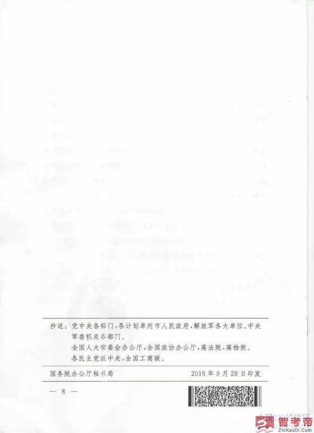 关于bim装配式工程师考试题的信息 第1张 关于bim装配式工程师考试题的信息 第1张