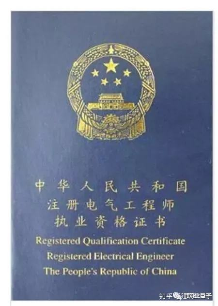 关于注册岩土工程师免赔培训资料的信息 第2张 关于注册岩土工程师免赔培训资料的信息 第2张