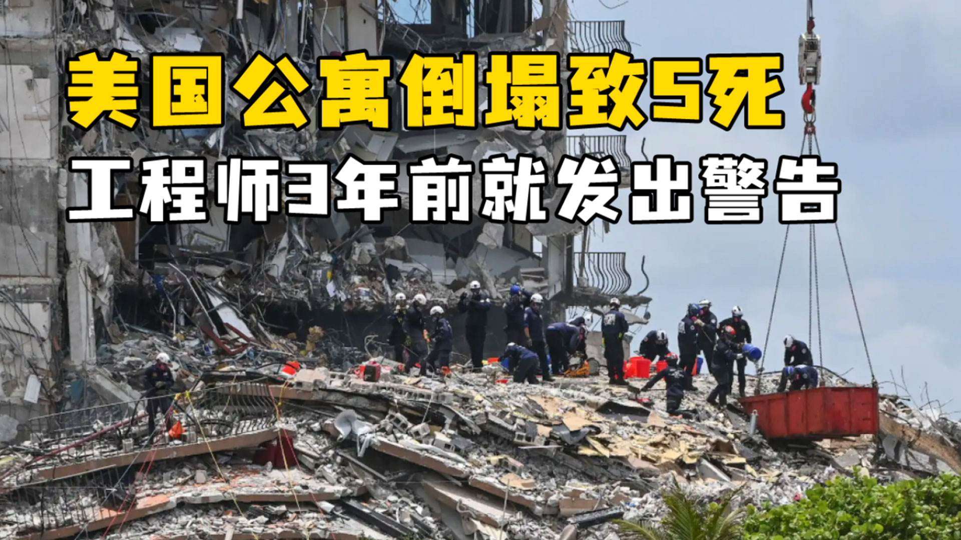 美国科研人员薪资水平美国结构工程师工资 第1张 美国科研人员薪资水平美国结构工程师工资 第1张