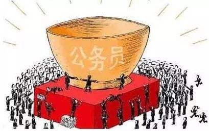 关于岩土工程师好考还是公务员好考的信息 第2张 关于岩土工程师好考还是公务员好考的信息 第2张