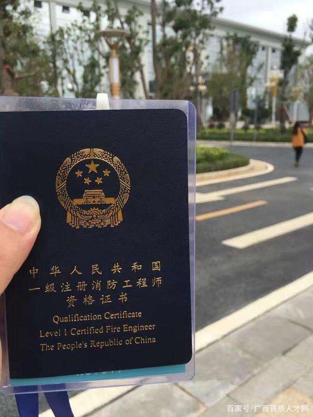 关于消防工程师和建造师哪个好考的信息 第1张 关于消防工程师和建造师哪个好考的信息 第1张