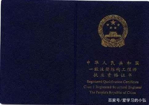 机械工程师英文缩写结构工程师的英语 第1张 机械工程师英文缩写结构工程师的英语 第1张