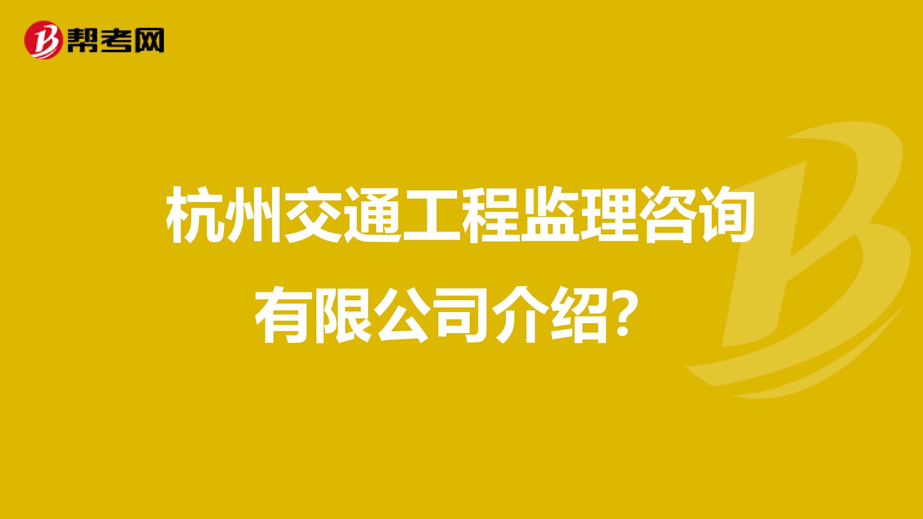 浙江省必威betway官网入口
招聘杭州市必威betway官网入口
第1张 浙江省必威betway官网入口
招聘杭州市必威betway官网入口
第1张