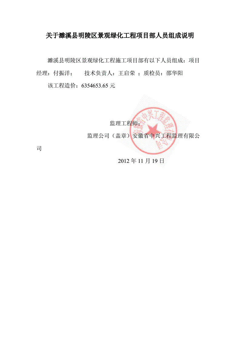 注册岩土工程师业绩证明格式注册岩土工程师考试科目及时间 第1张 注册岩土工程师业绩证明格式注册岩土工程师考试科目及时间 第1张