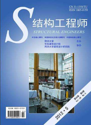 岩土工程师报考条件结构工程师看准网 第1张 岩土工程师报考条件结构工程师看准网 第1张