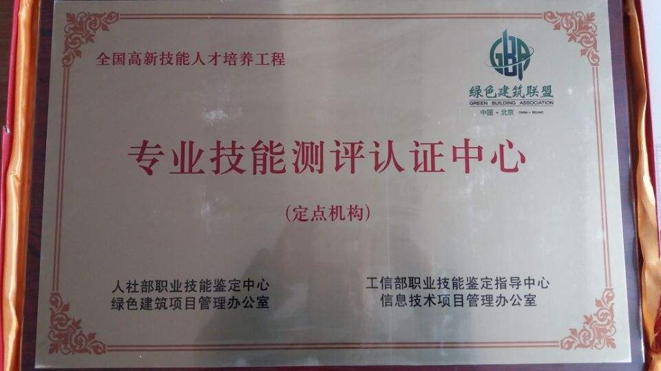 宁波bim工程师考试地点的简单介绍 第1张 宁波bim工程师考试地点的简单介绍 第1张