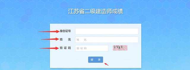 包含青海betway西汉姆app下载
成绩查询的词条 第1张 包含青海betway西汉姆app下载
成绩查询的词条 第1张