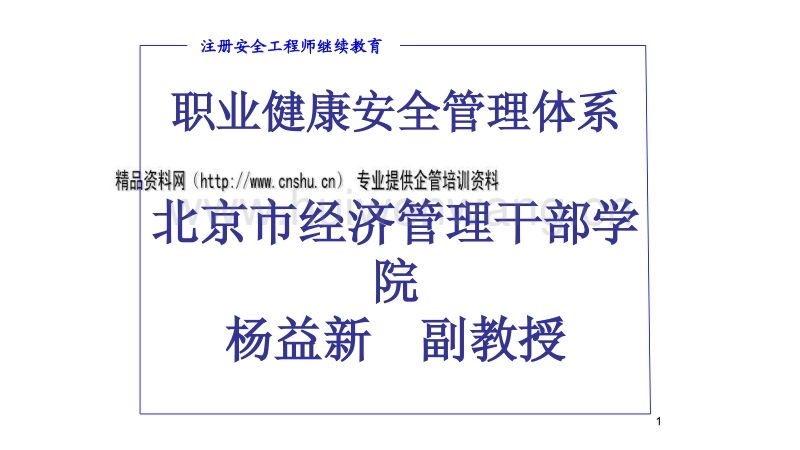 网络安全工程师pdf,网络安全工程师培训哪家好 第2张 网络安全工程师pdf,网络安全工程师培训哪家好 第2张