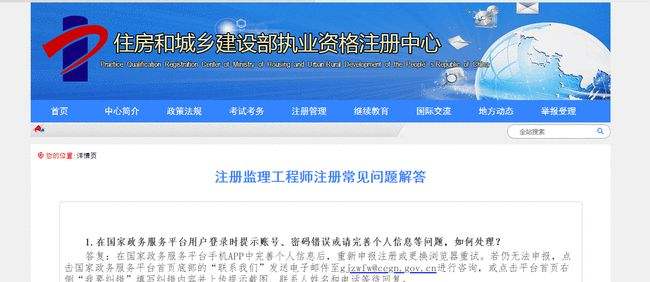 人防注册必威betway官网入口
证书到期后,人防注册必威betway官网入口
第2张 人防注册必威betway官网入口
证书到期后,人防注册必威betway官网入口
第2张