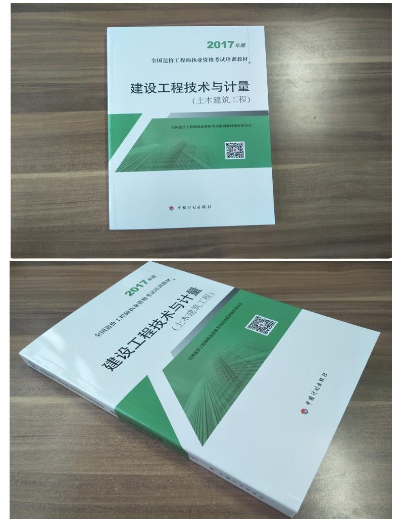 2018注册岩土基础真题,岩土工程师基础2018 第1张 2018注册岩土基础真题,岩土工程师基础2018 第1张