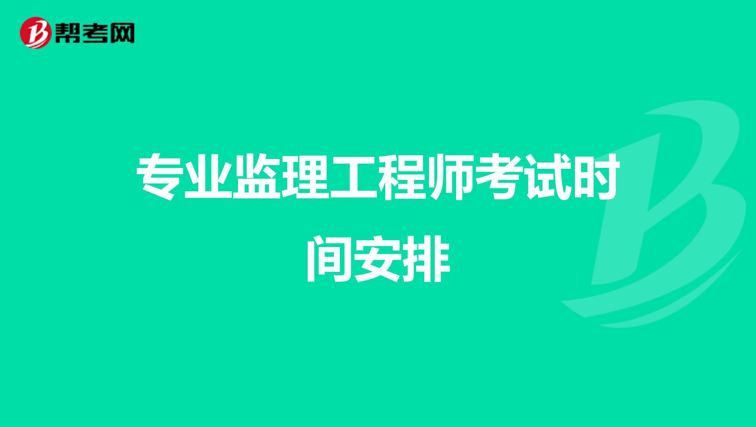 专业必威betway官网入口
5000,专业必威betway官网入口
月薪 第1张 专业必威betway官网入口
5000,专业必威betway官网入口
月薪 第1张