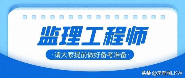 中国人事考试网一建信息必威betway官网入口
考试时间 第1张 中国人事考试网一建信息必威betway官网入口
考试时间 第1张