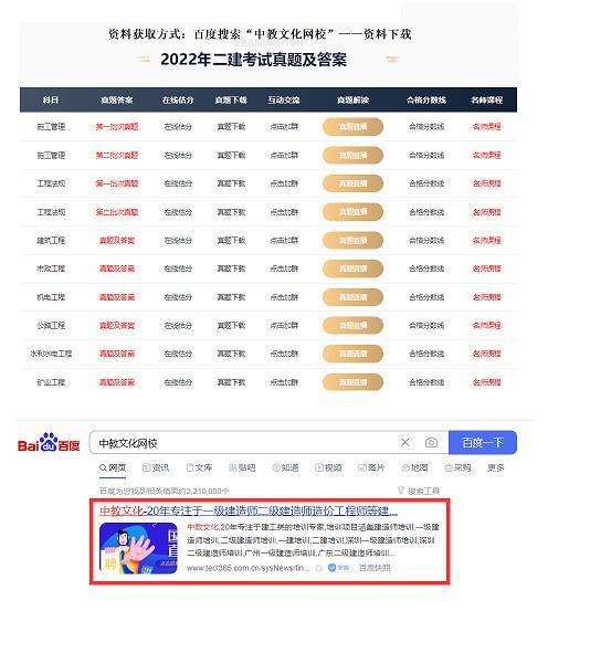 233网校二建免费视频,betway西汉姆app下载
课程下载 第1张 233网校二建免费视频,betway西汉姆app下载
课程下载 第1张