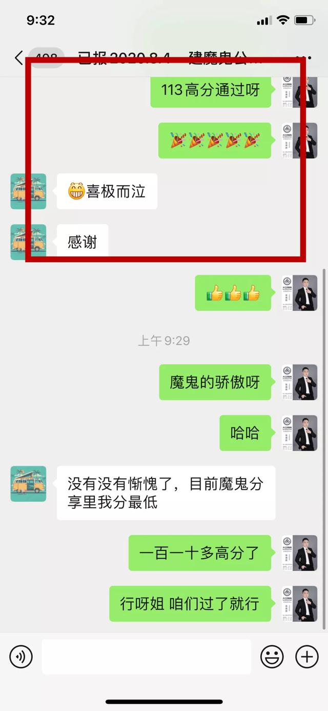 一级建造师师培训一级建造师培训视频 第19张 一级建造师师培训一级建造师培训视频 第19张