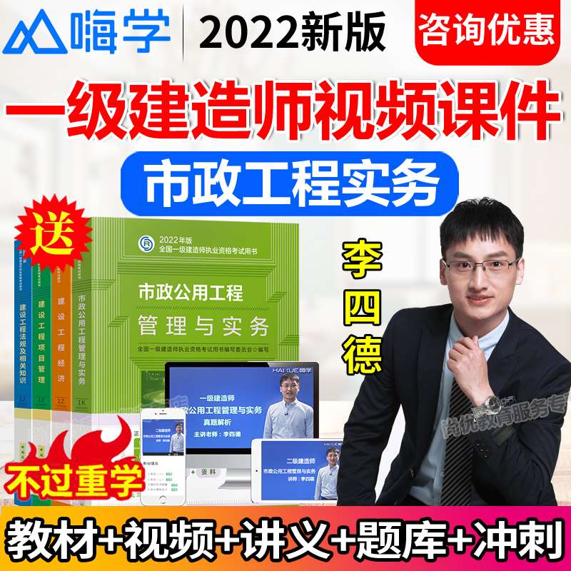 一级建造师历年真题视频一级建造师历年真题百度网盘 第2张 一级建造师历年真题视频一级建造师历年真题百度网盘 第2张