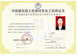 bim证书与注册造价工程师bim工程师证书有用吗住建部发的 第1张 bim证书与注册造价工程师bim工程师证书有用吗住建部发的 第1张