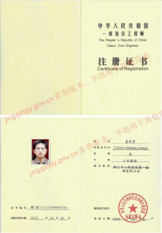 考过必威betway官网入口
考造价免几门,注册造价必威betway官网入口
第2张 考过必威betway官网入口
考造价免几门,注册造价必威betway官网入口
第2张