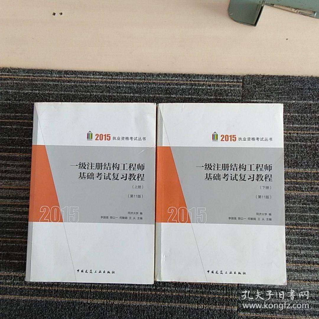 结构工程师还有其他名字吗的简单介绍 第2张 结构工程师还有其他名字吗的简单介绍 第2张