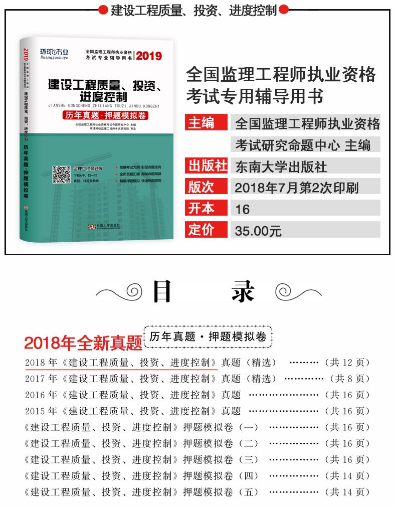 省必威betway官网入口
报考要求,必威betway官网入口
考试科目有哪些 第2张 省必威betway官网入口
报考要求,必威betway官网入口
考试科目有哪些 第2张