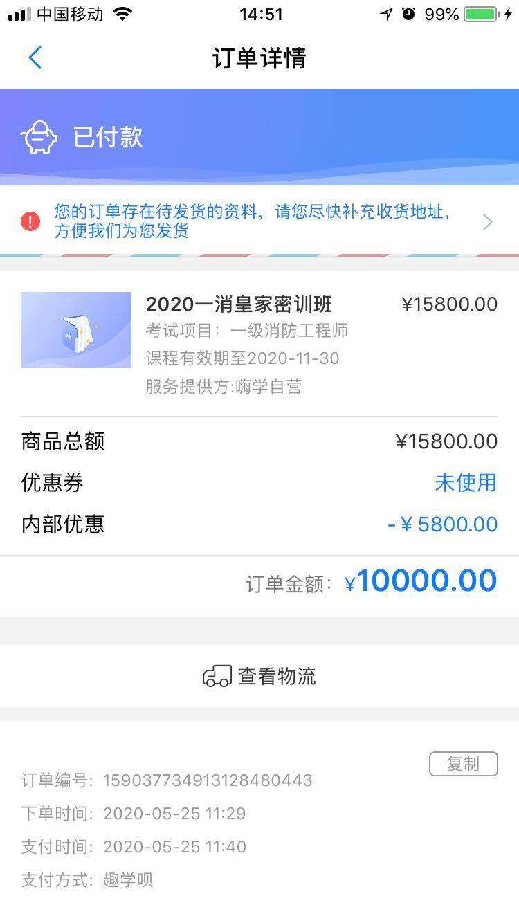 消防工程师证报考条件是什么,消防工程师证报考网站 第2张 消防工程师证报考条件是什么,消防工程师证报考网站 第2张