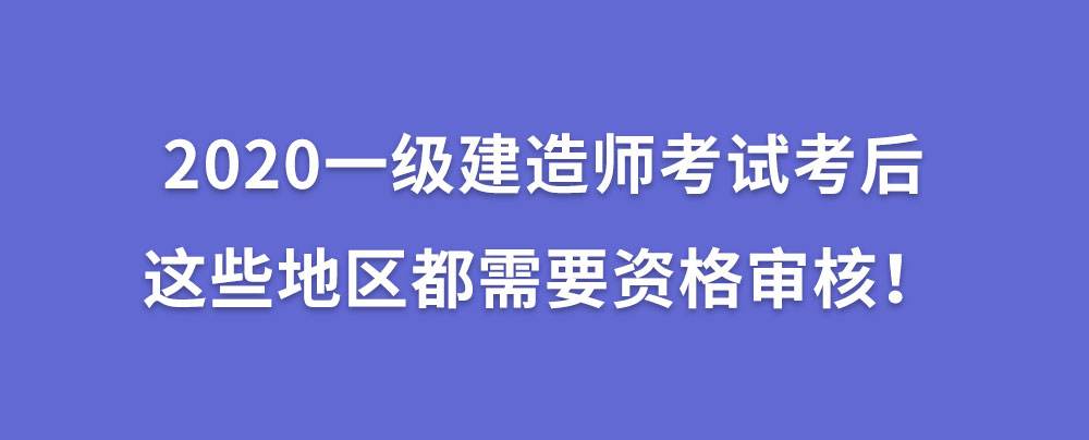 一级建造师报考需要社保证明吗一级建造师报考需要的资料 第2张 一级建造师报考需要社保证明吗一级建造师报考需要的资料 第2张