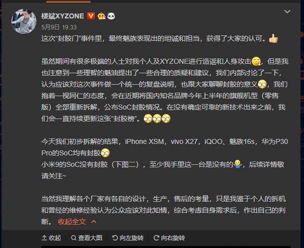 包含小米的结构工程师毕业生待遇的词条 第1张 包含小米的结构工程师毕业生待遇的词条 第1张