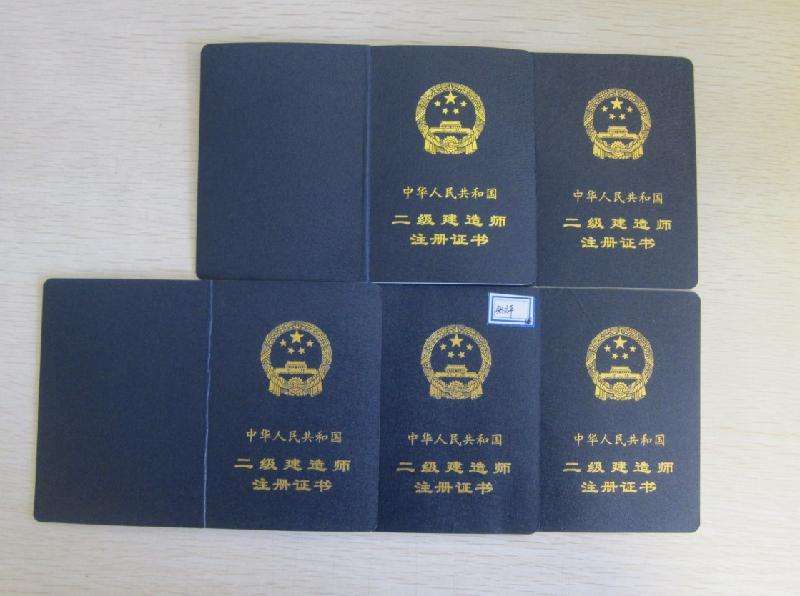 一级建造师电子书下载一级建造师电气 第1张 一级建造师电子书下载一级建造师电气 第1张