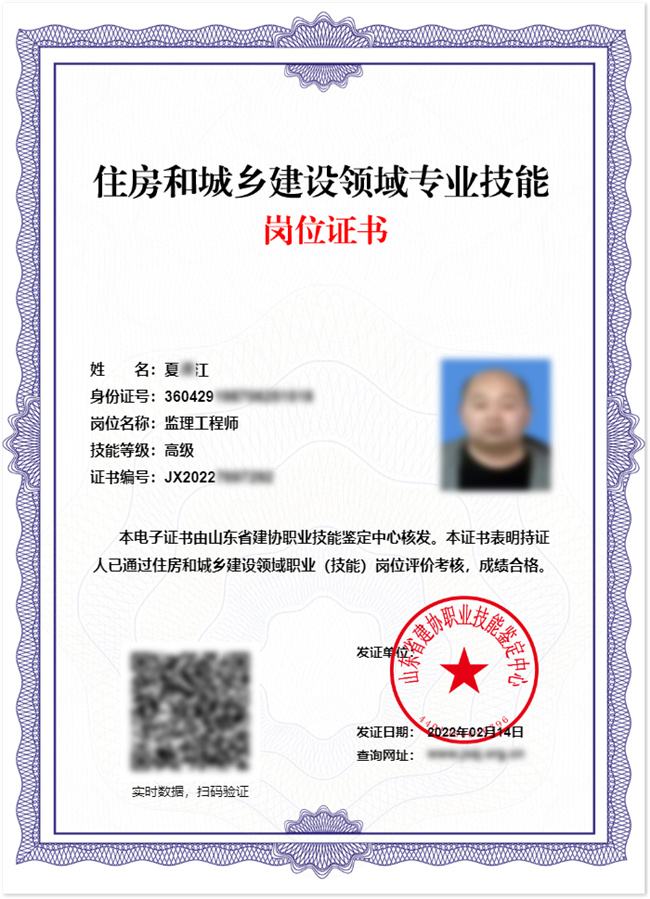 太原结构工程师找工作,一级结构工程师证好找工作吗 第1张 太原结构工程师找工作,一级结构工程师证好找工作吗 第1张