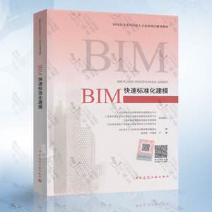 匠才优学BIM工程师培训,桂林bim工程师培训 第2张 匠才优学BIM工程师培训,桂林bim工程师培训 第2张