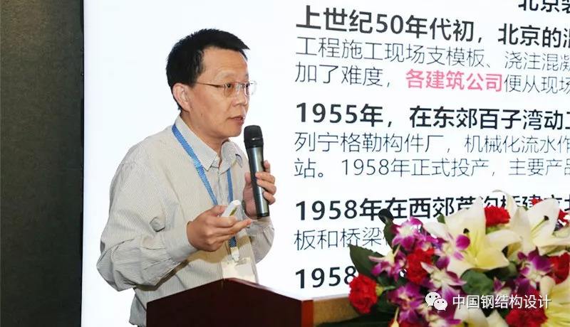 钢结构化学检验工程师的简单介绍 第1张 钢结构化学检验工程师的简单介绍 第1张