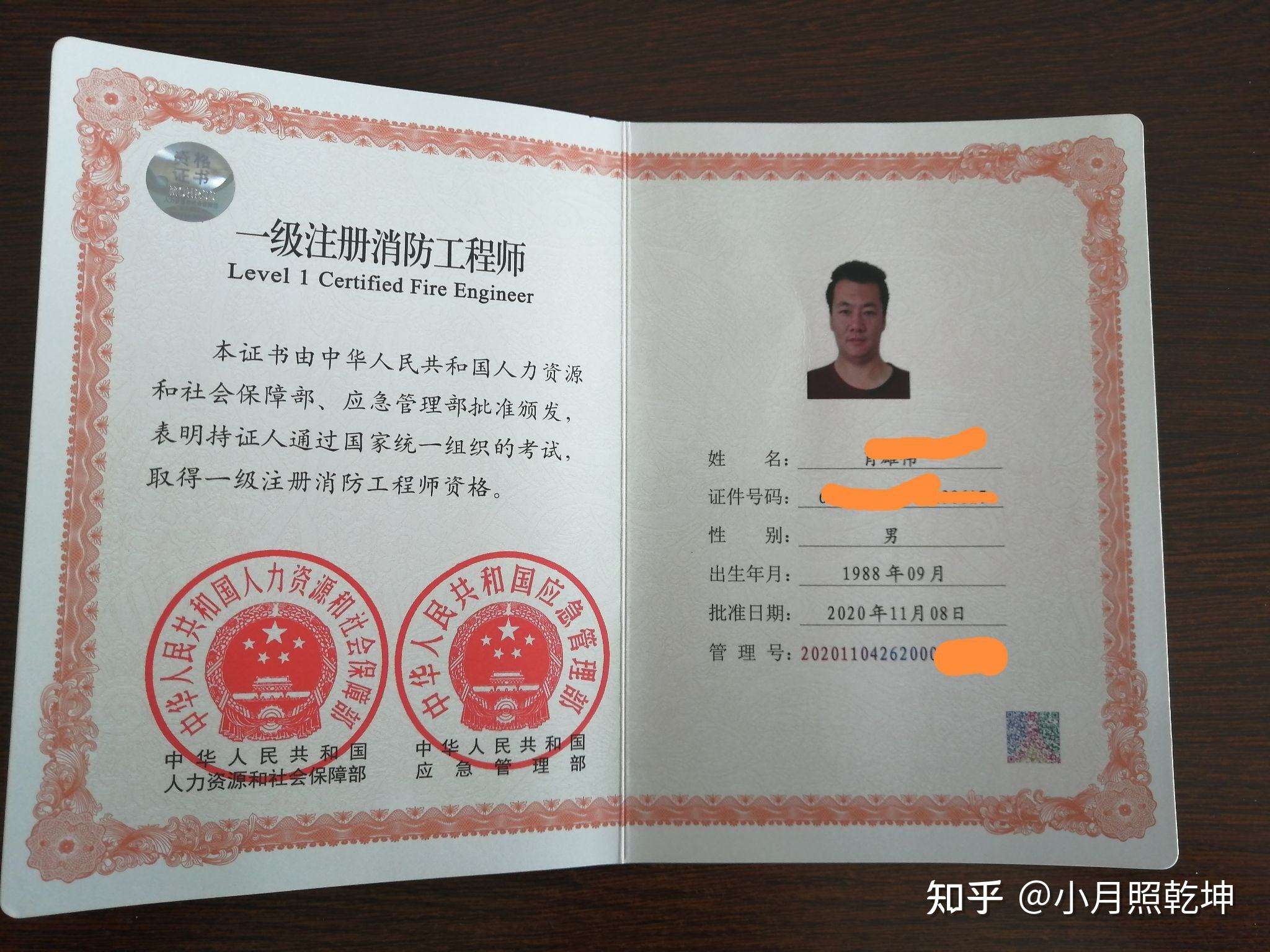 消防工程师招聘网最新招聘,武汉消防工程师招聘 第1张 消防工程师招聘网最新招聘,武汉消防工程师招聘 第1张