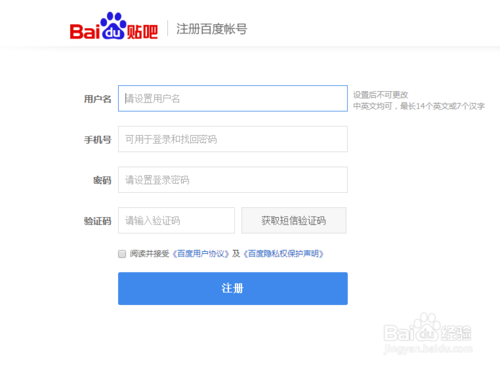 注册结构工程师百度贴吧的简单介绍 第1张 注册结构工程师百度贴吧的简单介绍 第1张
