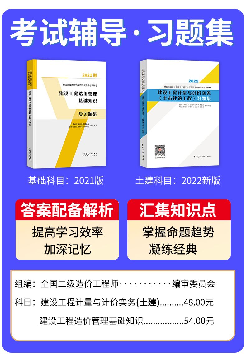 湖北造价工程师报名时间,湖北造价工程师培训 第1张 湖北造价工程师报名时间,湖北造价工程师培训 第1张