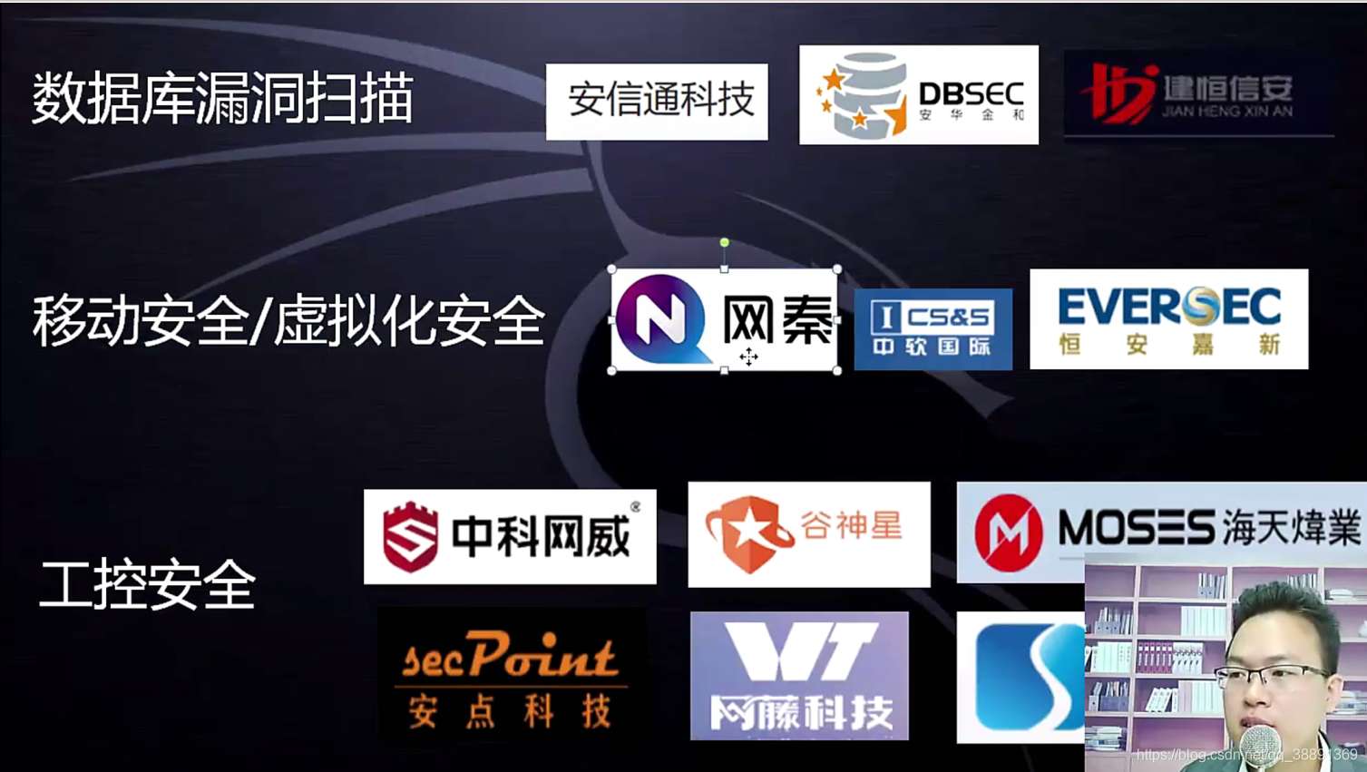 深信服网络安全工程师待遇怎么样的简单介绍 第1张 深信服网络安全工程师待遇怎么样的简单介绍 第1张