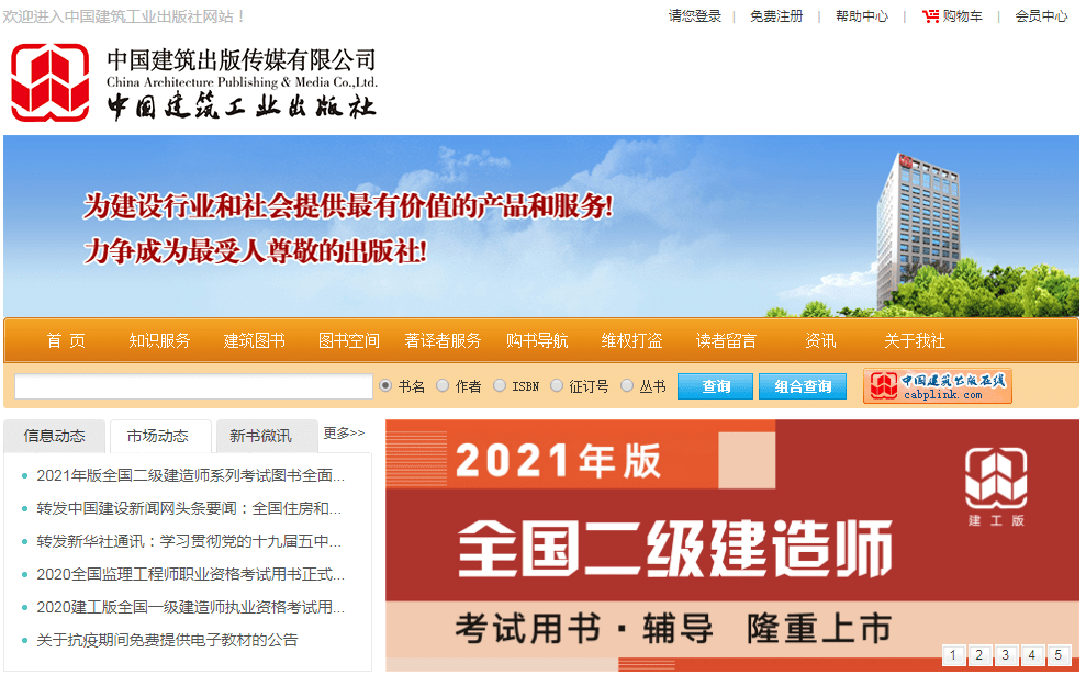 福建betway西汉姆app下载
贴吧福建二建贴吧500人群 第2张 福建betway西汉姆app下载
贴吧福建二建贴吧500人群 第2张