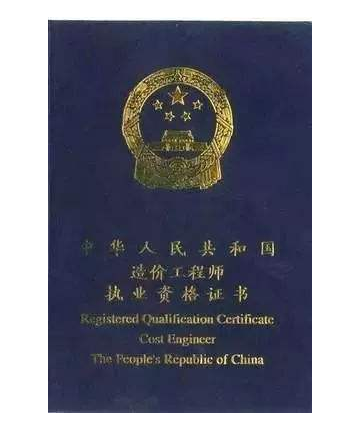 沈阳造价工程师招聘,沈阳造价工程师 第1张 沈阳造价工程师招聘,沈阳造价工程师 第1张