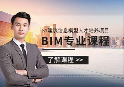 需求bim工程师的公司的简单介绍 第2张 需求bim工程师的公司的简单介绍 第2张