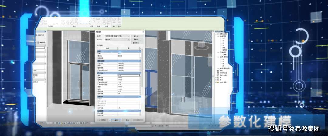 包含玉树幕墙bim工程师的词条 第1张 包含玉树幕墙bim工程师的词条 第1张