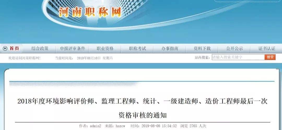 造价工程师好不好考,35岁后不要考造价了 第1张 造价工程师好不好考,35岁后不要考造价了 第1张