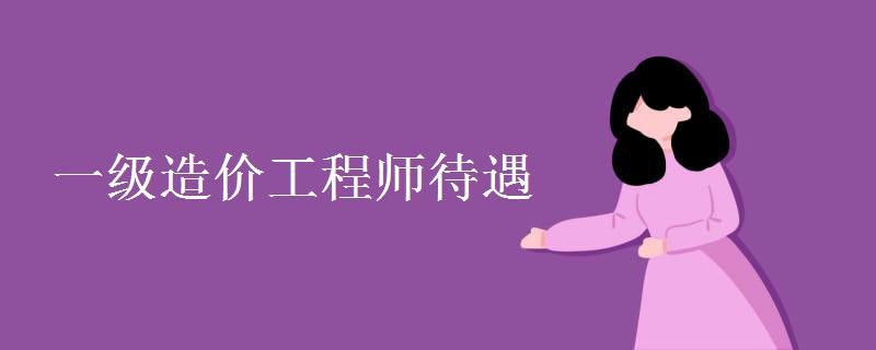 关于造价工程师师带徒培养计划的信息 第1张 关于造价工程师师带徒培养计划的信息 第1张