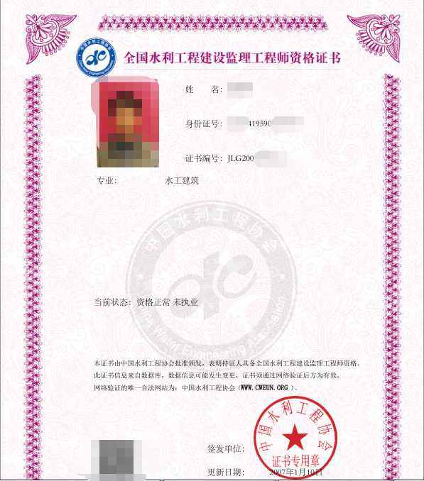 专业必威betway官网入口
条件广西专业必威betway官网入口
的条件 第2张 专业必威betway官网入口
条件广西专业必威betway官网入口
的条件 第2张