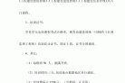 韩江建设注册必威betway官网入口
招聘韩江建设注册必威betway官网入口
招聘网 第1张 韩江建设注册必威betway官网入口
招聘韩江建设注册必威betway官网入口
招聘网 第1张