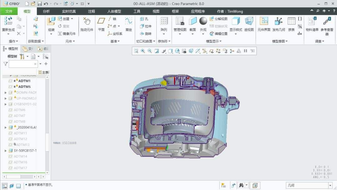 企业里面用的proe还是creo大企业的结构工程师都用proe 第2张 企业里面用的proe还是creo大企业的结构工程师都用proe 第2张