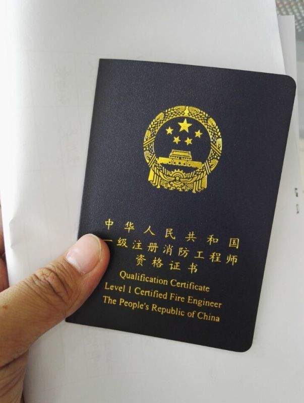 消防工程师是干什么的,消防工程师十大名师 第2张 消防工程师是干什么的,消防工程师十大名师 第2张