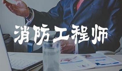 消防工程师培消防培训心得体会 第2张 消防工程师培消防培训心得体会 第2张