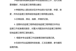 铁路必威betway官网入口
工资待遇铁路必威betway官网入口
待遇