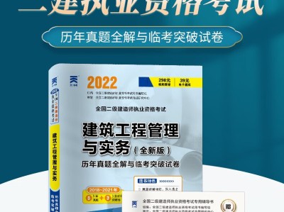 betway西汉姆app下载
试题及答案 免费下载,betway西汉姆app下载
习题库